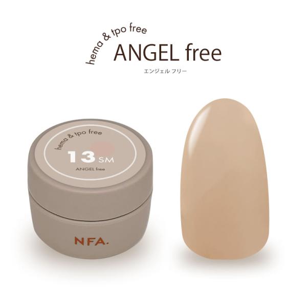 エンジェルfree カラージェル 3g 13 Milk Tea (メール便でも可)