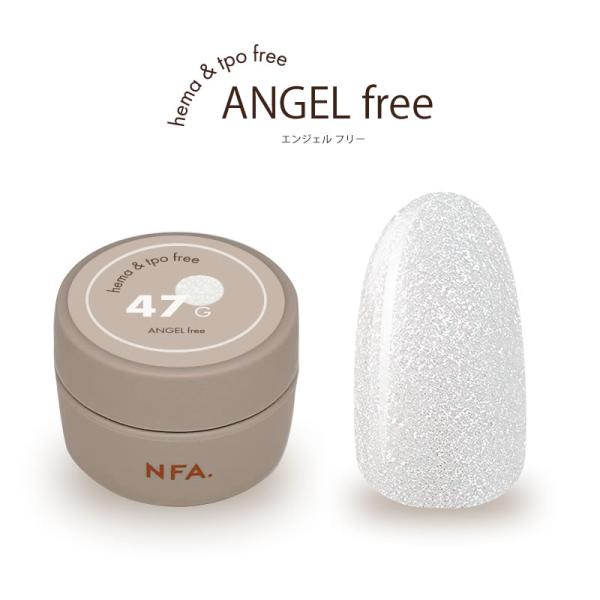 エンジェルfree カラージェル 3g 47 Diamond Veil (メール便でも可)