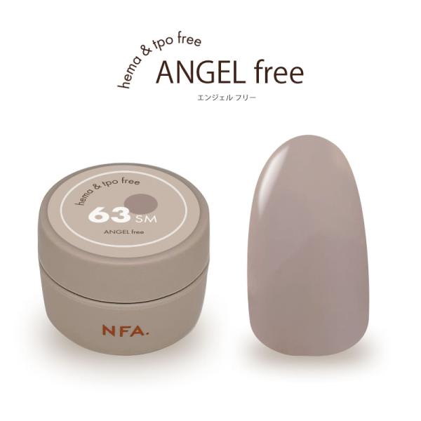 エンジェルfree カラージェル 3g 63 Mist Taupe (メール便でも可)