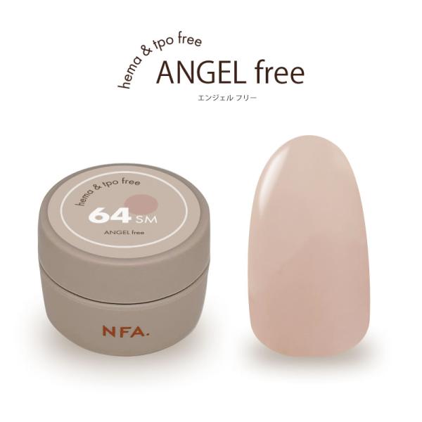 エンジェルfree カラージェル 3g 64 Silk Veil (メール便でも可)