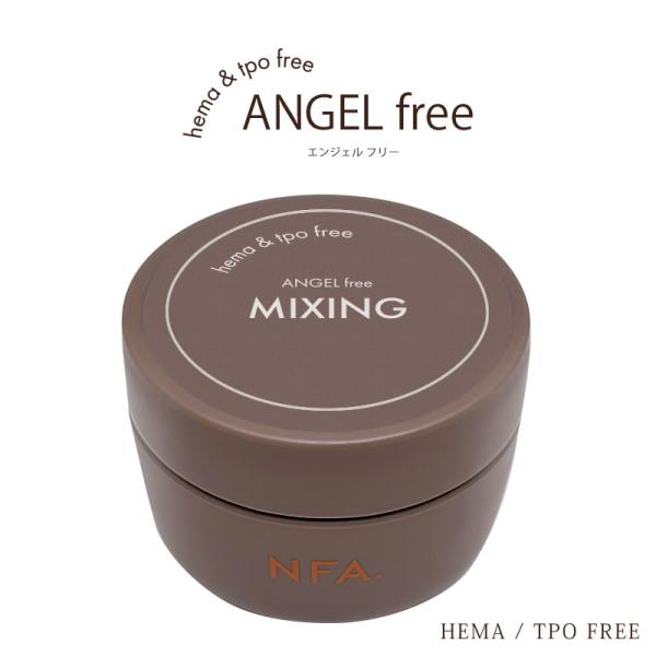 エンジェルfree ミキシングジェル 15g