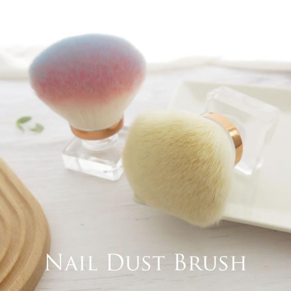 ネイル用品 ダストブラシ ラウンド