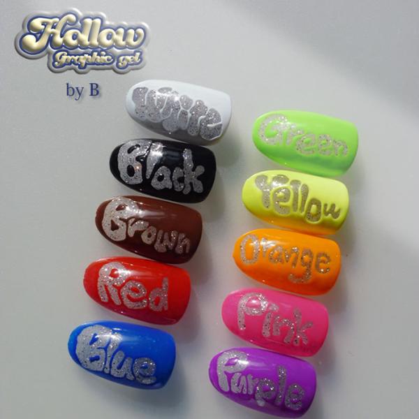 Hollow graphic gel 01-10 3g 《メール便でも可》