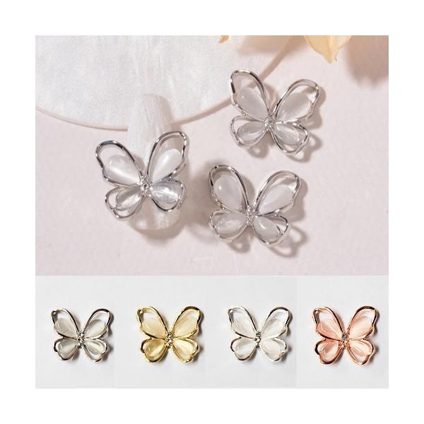 メール便OK】 蝶々 パーツ ちょうちょ ネイル 蝶 バタフライ 全4色