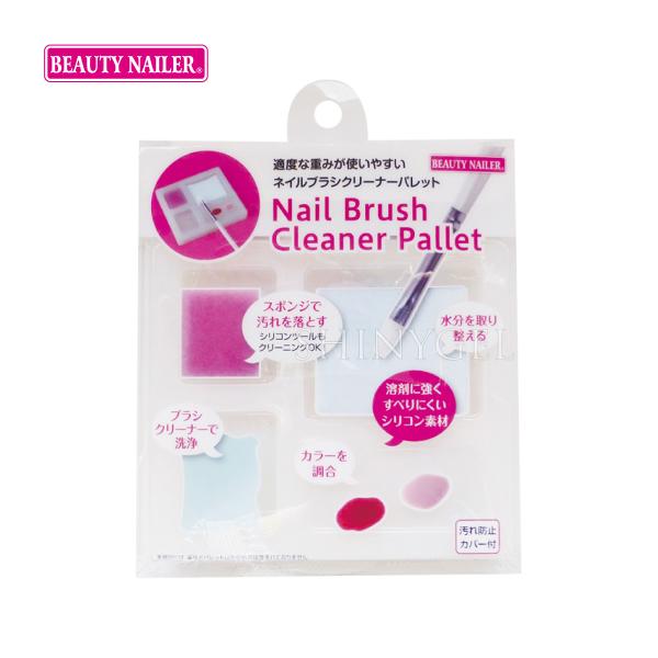 BEAUTY NAILER（ビューティーネイラー）：ネイルブラシクリーナーパレット（シリコン素材）（bcp-1）