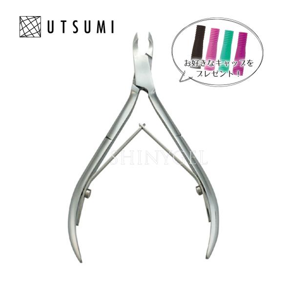 ※メール便で送れません★UTSUMIのニッパーをご購入で、『専用ソフトキャップ（1個）』プレゼント★『本物を使用したい』そんなあなたにおすすめのニッパーです。ネイルケアの基本中の基本である、ルーススキンの除去は、ジェルネイルを長持ちさせる効...