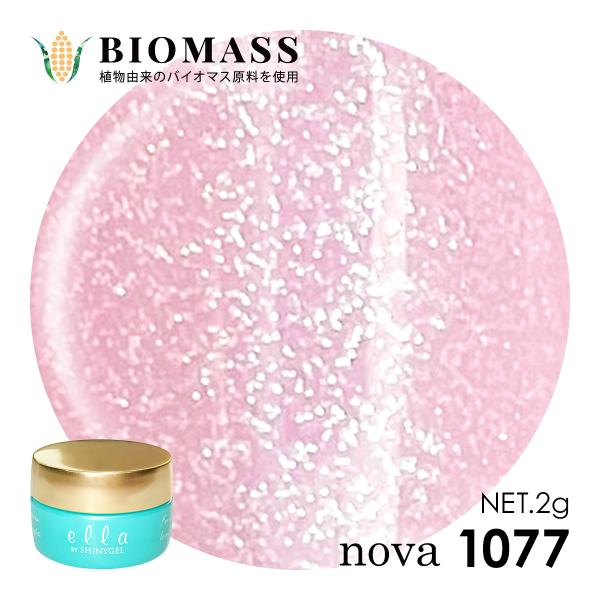 nailkoubou_ellacolor-1077