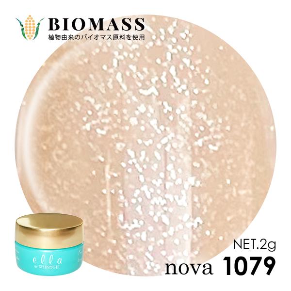 nailkoubou_ellacolor-1079 nailkoubou_ellacolor-1079