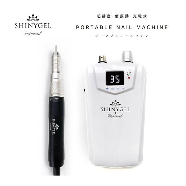 SHINYGEL 充電式コードレス SHINYGEL Professional：コードレスダストコレクター（充電式