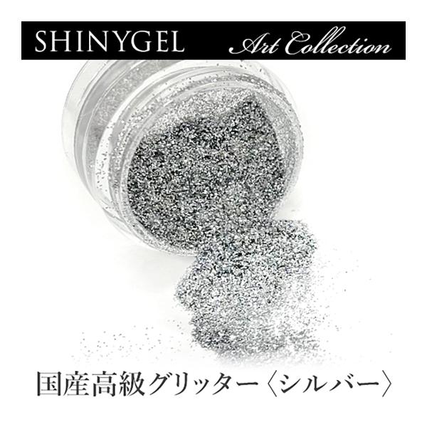メール便○）≪日本製≫シャイニージェル：アートコレクション／ラメ