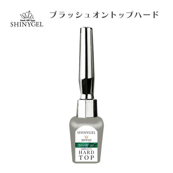 SHINYGELからバイオマス原料使用のブラッシュオンタイプのトップジェルが登場。サラッとしたテクスチャーでレベリングも早く、ひと塗りで完璧な仕上がりに。ツヤ・透明度が高く、硬度があるので、モチの良いうるツヤネイルに仕上がります。理想的な強...