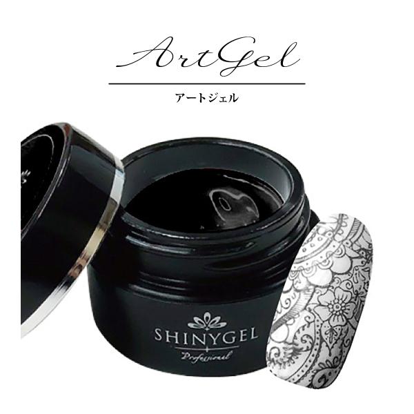 （メール便○）SHINYGEL Professional：アートジェル ブラック（アート用カラージェル） 4g （シャイニージェルプロフェッショナル）（JNA検定対応）