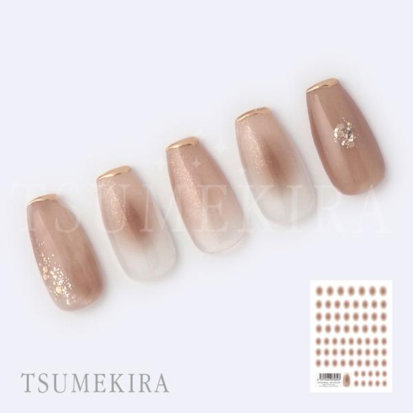（メール便○）TSUMEKIRA（ツメキラ）：ネイルシール Aya プロデュース チークネイル ナッツブラウン／NN-CEK-001