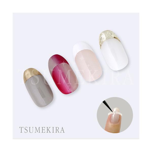 （メール便○）TSUMEKIRA（ツメキラ）：プレインシート フレンチ用ガイドシール／SP-PLS-102