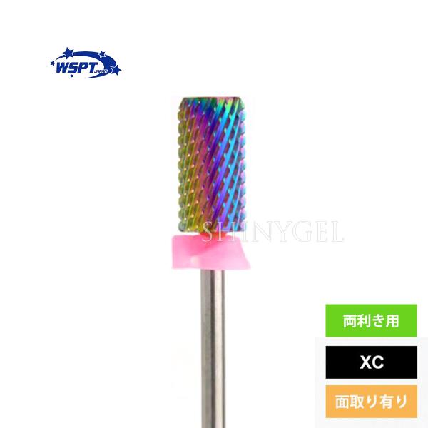 切削力・放熱性に優れ、少ない振動でスムースに削れるオーロラビット（エクストラコース）です。アクリルやジェルの厚さ調節、Cカーブの整えをスピーディーに行います。両刃なので逆回転に対応しており、左利きの方でもストレスなくご使用できます。★面取り...