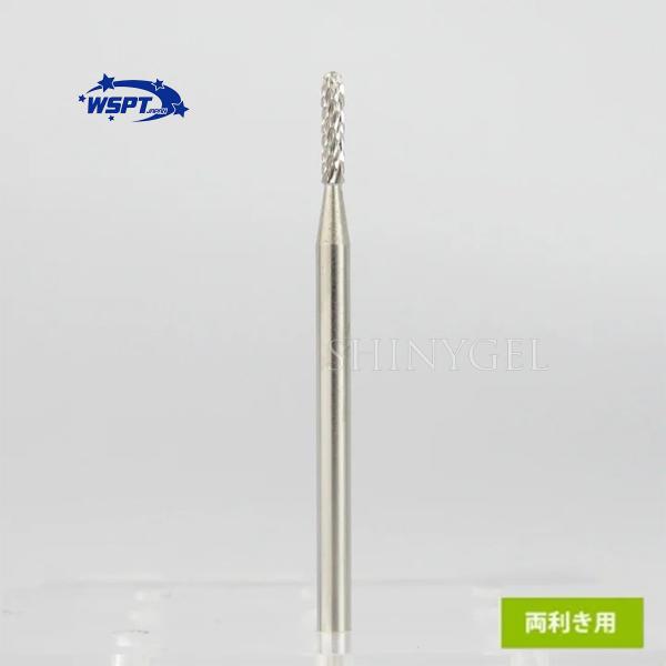 サイドウォールの角質化した皮膚の除去に。両利き用です。●サイズ(ビット先端):約7.6x1.5mm