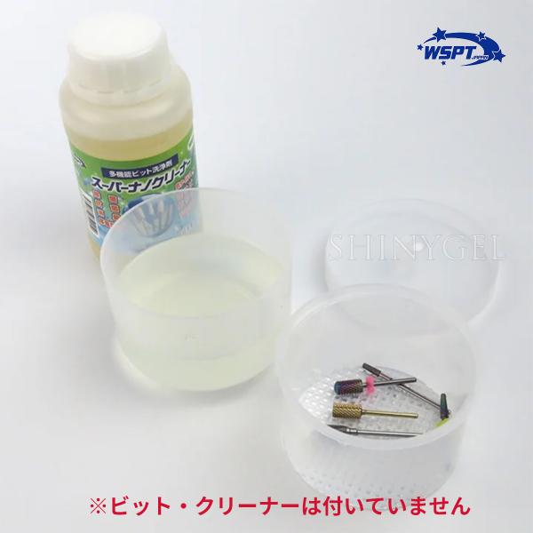 ※メール便で送れませんナノクリーナーを使ったビット洗浄・消毒に最適なサイズの洗浄ケースです。洗浄液を入れて浸け置くだけなので、だれでも簡単にお使いいただけます。水切りが付いていますので、サッとビットを上げることができます。また、ケースはフタ...