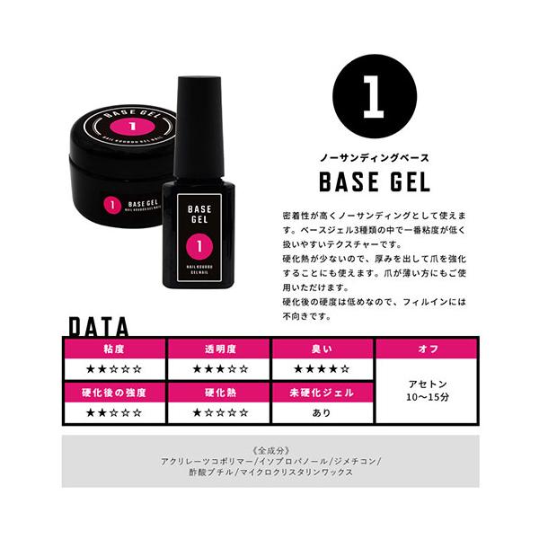 nailkoubouu_20160618-001_2_d_20250426151855
