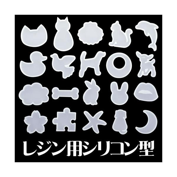 レジン用シリコンモールド☆ネイル工房オリジナルの20種類 /【Buyee ... レジン用シリコンモールド☆ネイル工房オリジナルの20種類 /【Buyee ...