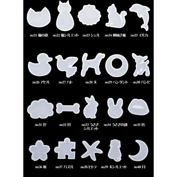レジン用シリコンモールド☆ネイル工房オリジナルの20種類 /【Buyee ... レジン用シリコンモールド☆ネイル工房オリジナルの20種類 /【Buyee ...