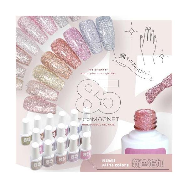 おうちで簡単ジェルネイル！！ネイル用品ならネイル工房