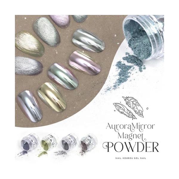 ミラーとマグネットで魅せる指先