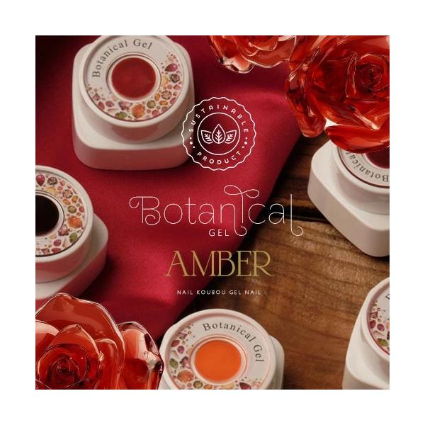 大豆で作ったSDGsジェル 新しい製法で作られた 環境と人にやさしいジェルネイル