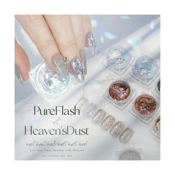 自然が描いた奇跡（軌跡）を、指先に光の粒で魅せる、ラグジュアリーネイル記憶に残るような輝きを、指先に