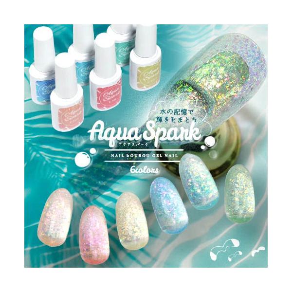 クリアカラーのジェルに不規則な形のエフェクトパウダー＆エフェクトグリッターをたっぷり閉じ込めました。