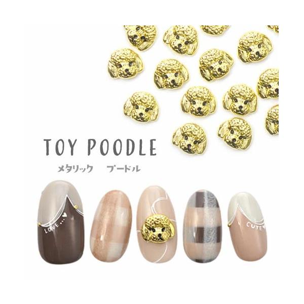 犬ネイルパーツ nailkoubouu_2025012