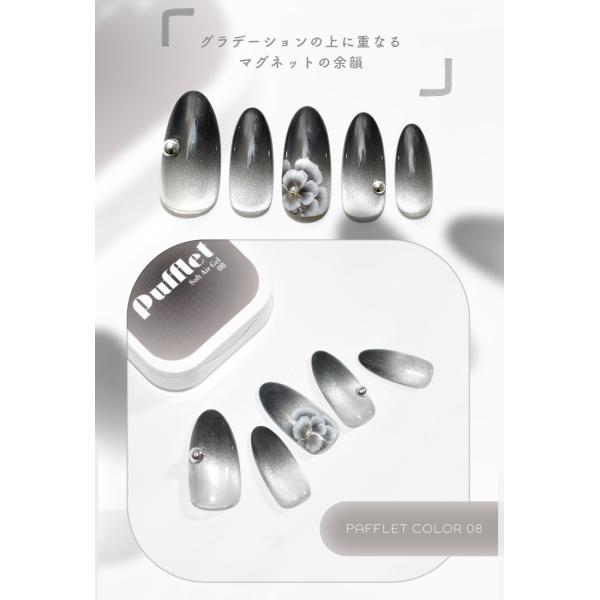 nailkoubouu_2026014_4_d_20260708140525