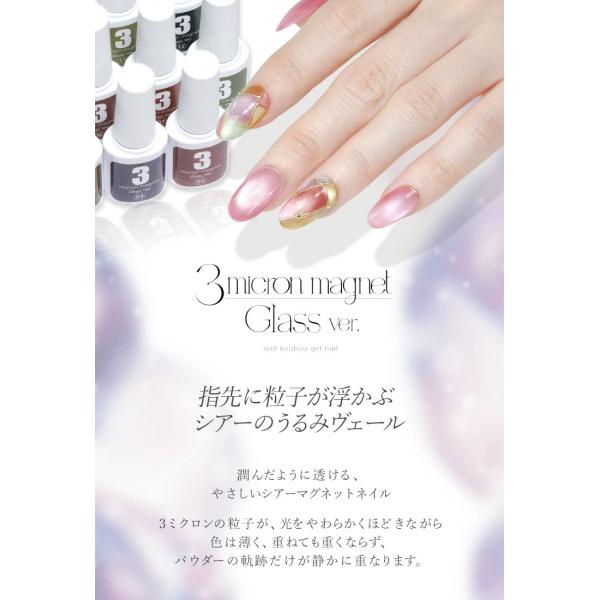 nailkoubouu_2026025_1_d_20260411172918
