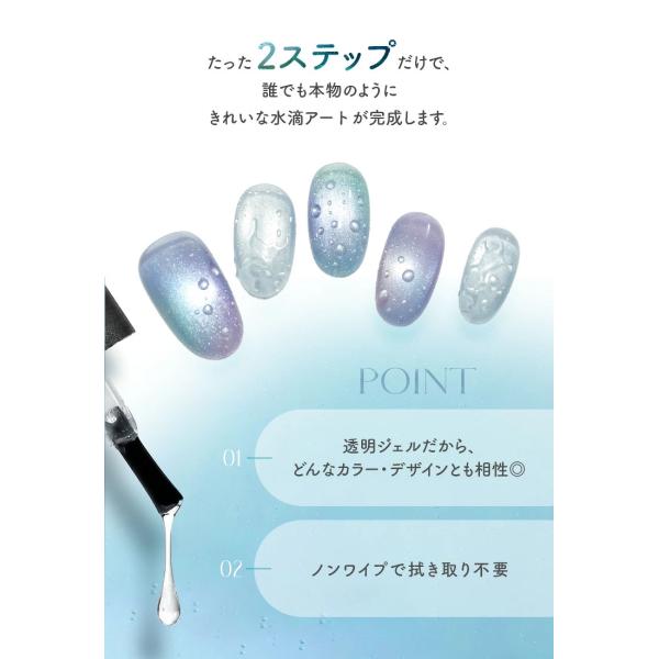 nailkoubouu_2026055-2_1_d_20260716183712