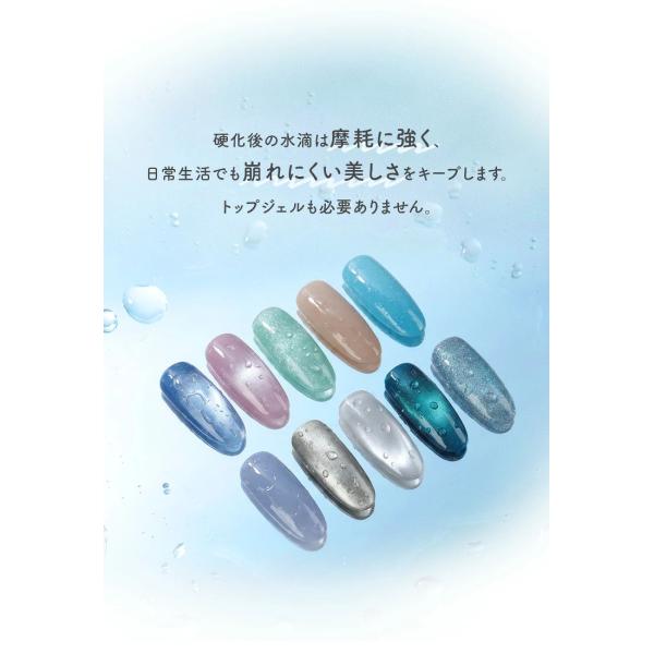 nailkoubouu_2026055-2_2_d_20260716183712