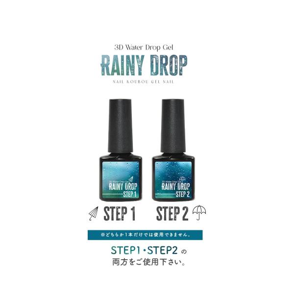 nailkoubouu_2026055-2_4_d_20260716183712