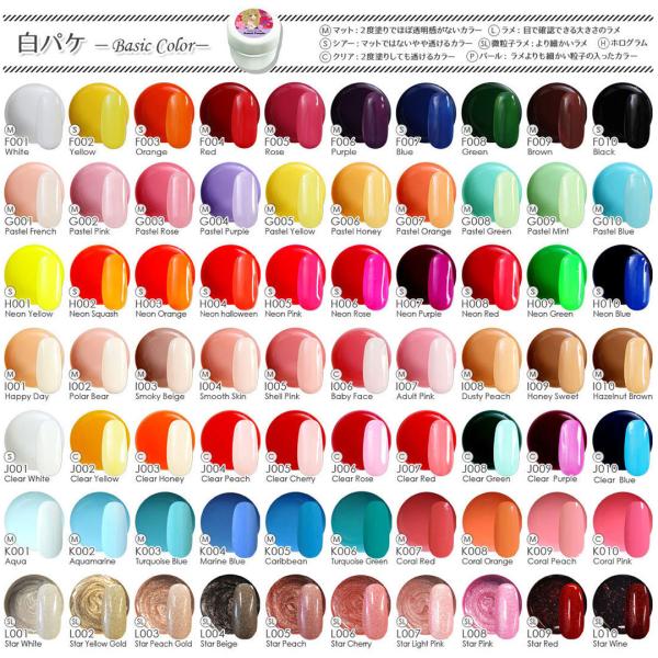 nailkoubouu_3g-gel_2_d_20240515132838