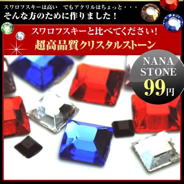 スワロフスキーと比べてください！高品質ガラスラインストーン