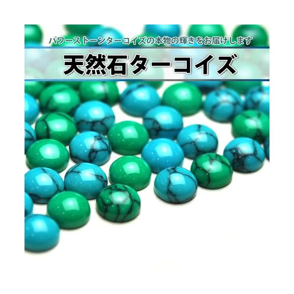 メール便OK】【本物を求める方へ】2015年新作☆パワーストーン天然石