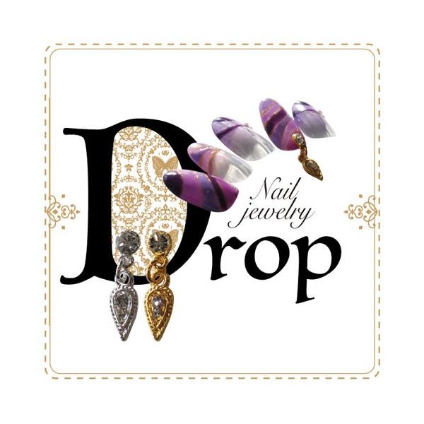 ゆうパケットOK ジェルネイル用メタルパーツ★ティアドロップピアス【ネイルアクセサリー】【ネイルアート】