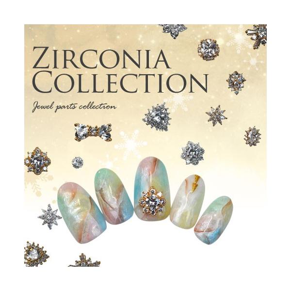 ジェルネイル レジンに 超高級ジルコニアコレクション ネイルジュエリー ネイルパーツ メタルパーツ Buyee Buyee 日本の通販商品 オークションの代理入札 代理購入