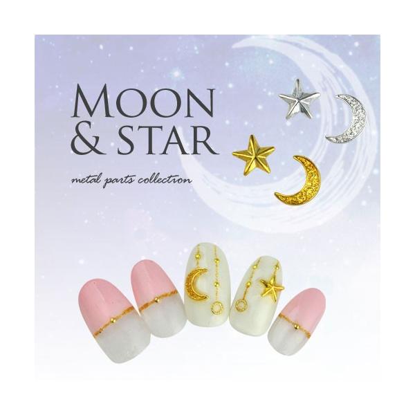 メール便OK】ジェルネイルやレジンに♪月と星メタルパーツ☆ネイル