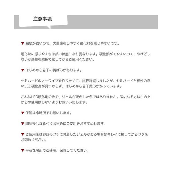 ジェルネイルやレジンに セミハードノーワイプトップジェル 艶まる 10g Buyee Buyee 日本の通販商品 オークションの代理入札 代理購入