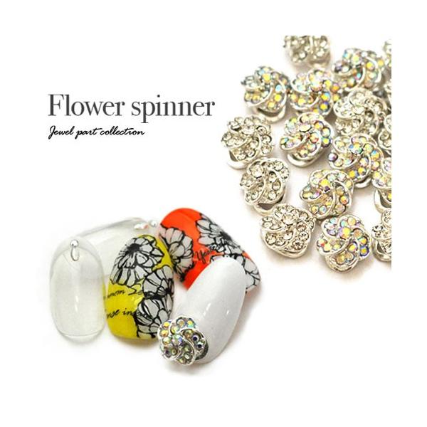 ネイルパーツ フラワー お花 ビジュー 回る ネイルジュエリー 宝石