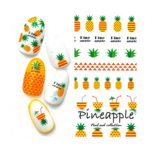 ネイルシール フルーツ パイン パイナップル 文字 ジュース 夏