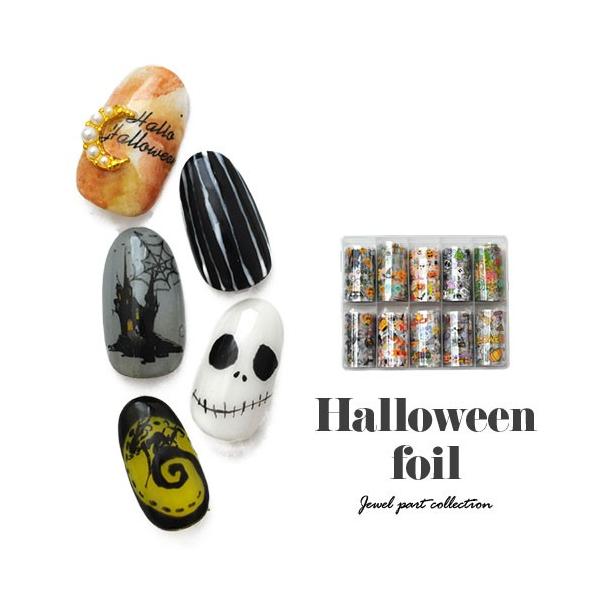 ハロウィン かぼちゃ 文字 ミラーホイル ジェルネイル ネイル パーツ