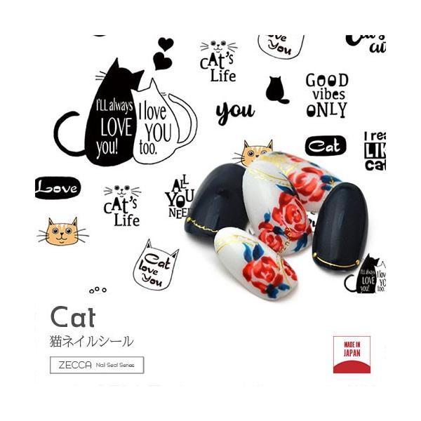 ネイルシール 日本製 猫 キャット 文字 Zecca かわいい ネイル工房 ジェルネイル ネイル ネイル用品 ジェル シール デコ用品 貼るだけ Zirconia Jewely 043 ネイル工房 通販 Yahoo ショッピング