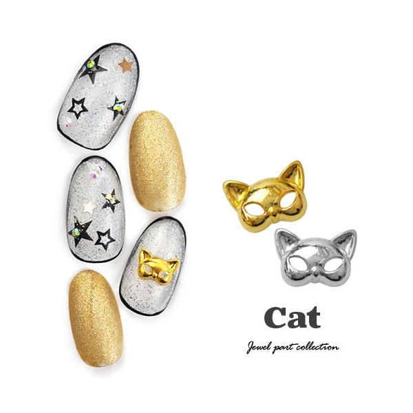 ネイルパーツ メタルパーツ ねこ 猫 ネコ 仮面 マスク small ハロウィン アニマル |ネイル ジェルネイル パーツ ネイル用品 デコ ネイルジュエリー ゴールド :zirconia-jewely2020-163:ネイル工房 - 通販 - Yahoo!ショッピング ネイルパーツ メタルパーツ ねこ 猫 ネコ 仮面 マスク small ハロウィン アニマル |ネイル ジェルネイル パーツ ネイル用品 デコ ネイルジュエリー ゴールド :zirconia-jewely2020-163:ネイル工房 - 通販 - Yahoo!ショッピング