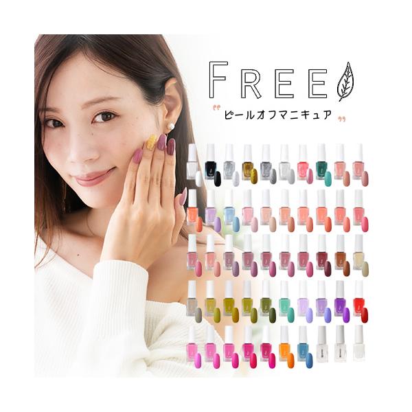 子供から大人まで人に優しい水性マニキュアFree