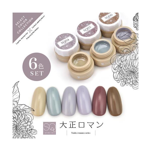 ジェルネイル カラージェル 140色 まとめ売り NAIL REPUBLIC カラージェル 100色 セット 3g ジェルネイル