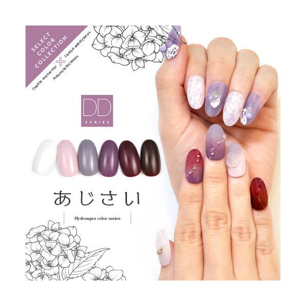 カラージェル DDシリーズ フラワー 紫陽花 あじさい ジェルネイル セレクトカラージェル カラー ポリッシュ ネイルジェル アートジェル :zirconia-jewely2022-090:ネイル工房 通販 紫陽花ネイル アジサイ 即日発送